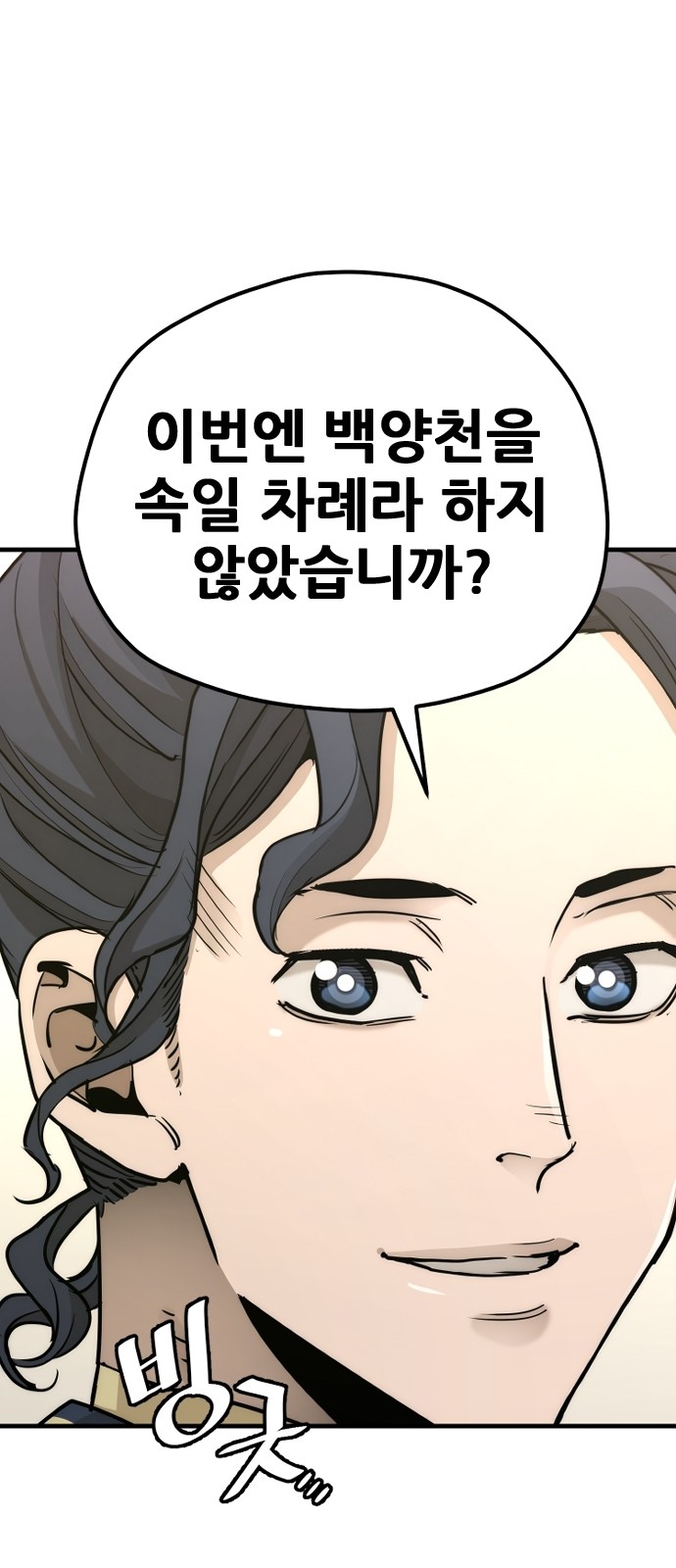 89 페이지
