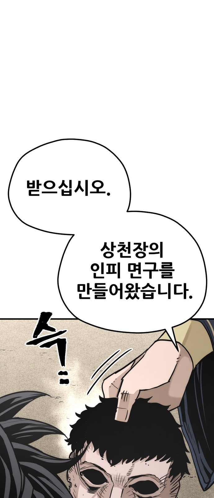 90 페이지