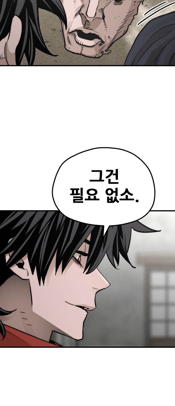 91 페이지