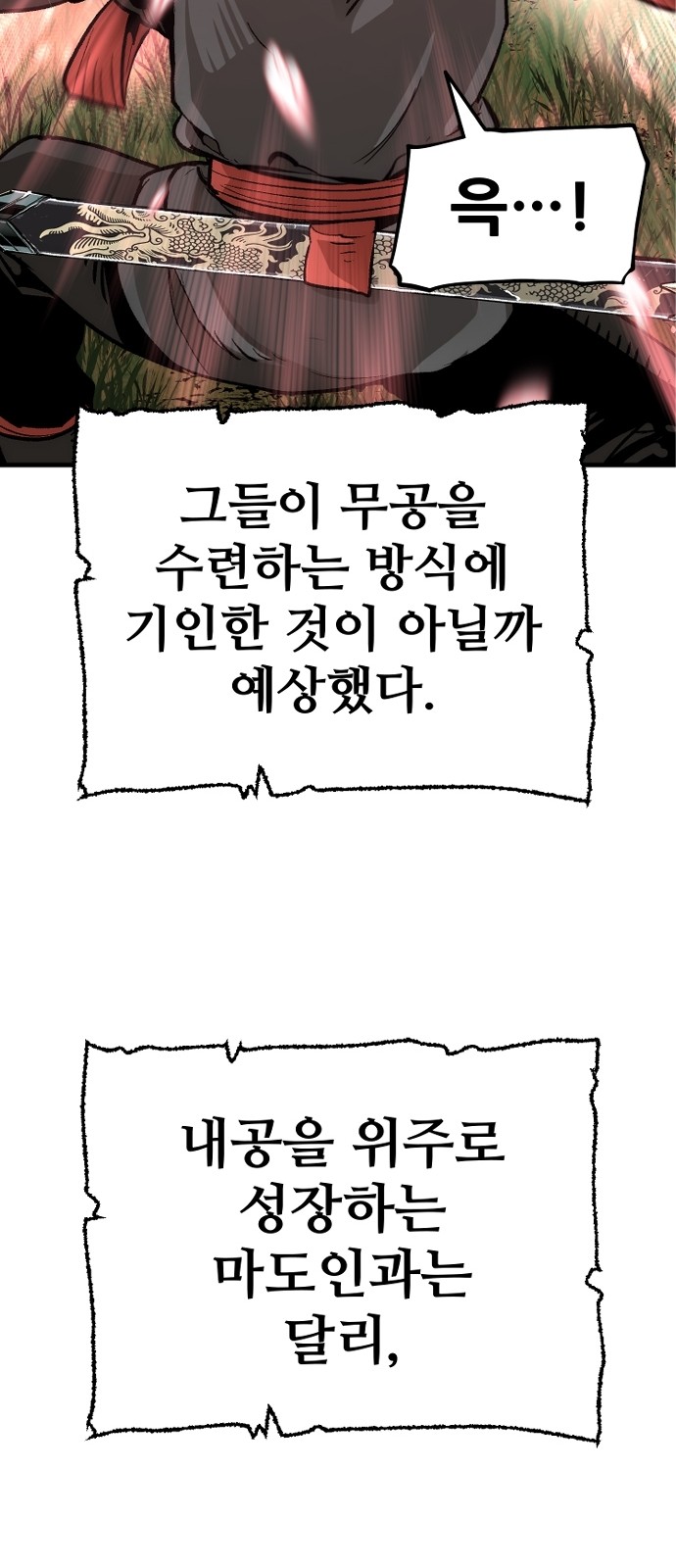 102 페이지