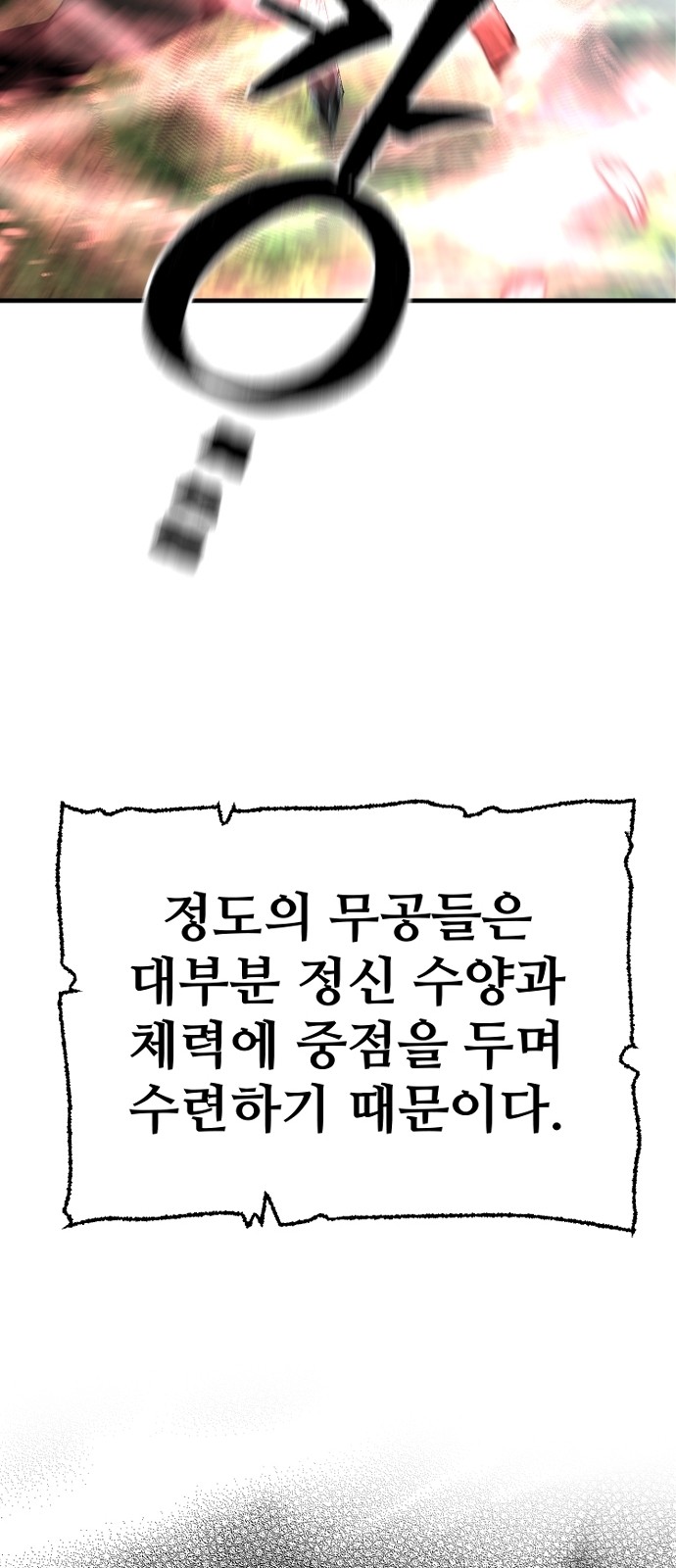 104 페이지