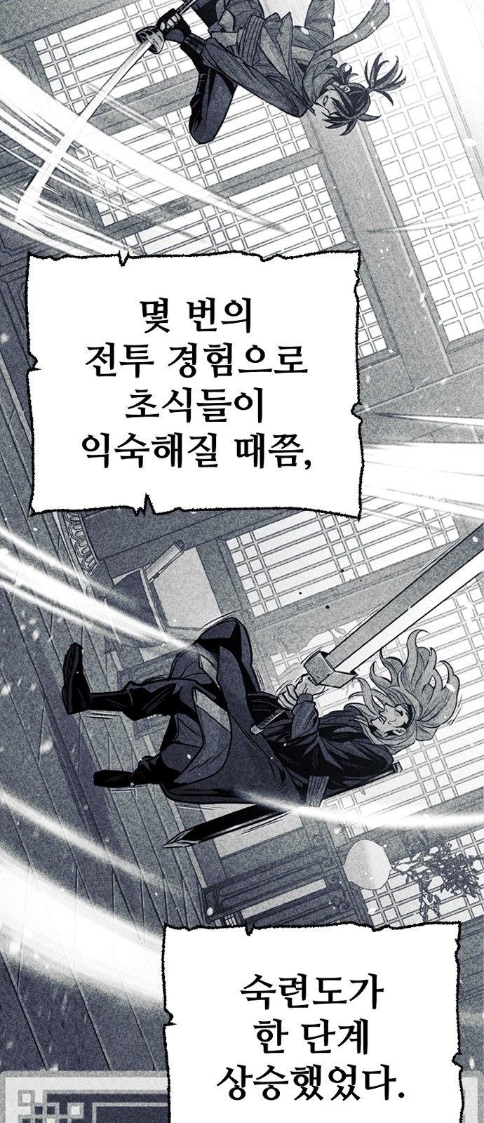 106 페이지