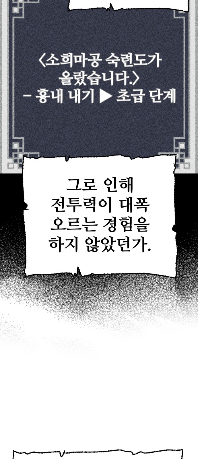 107 페이지