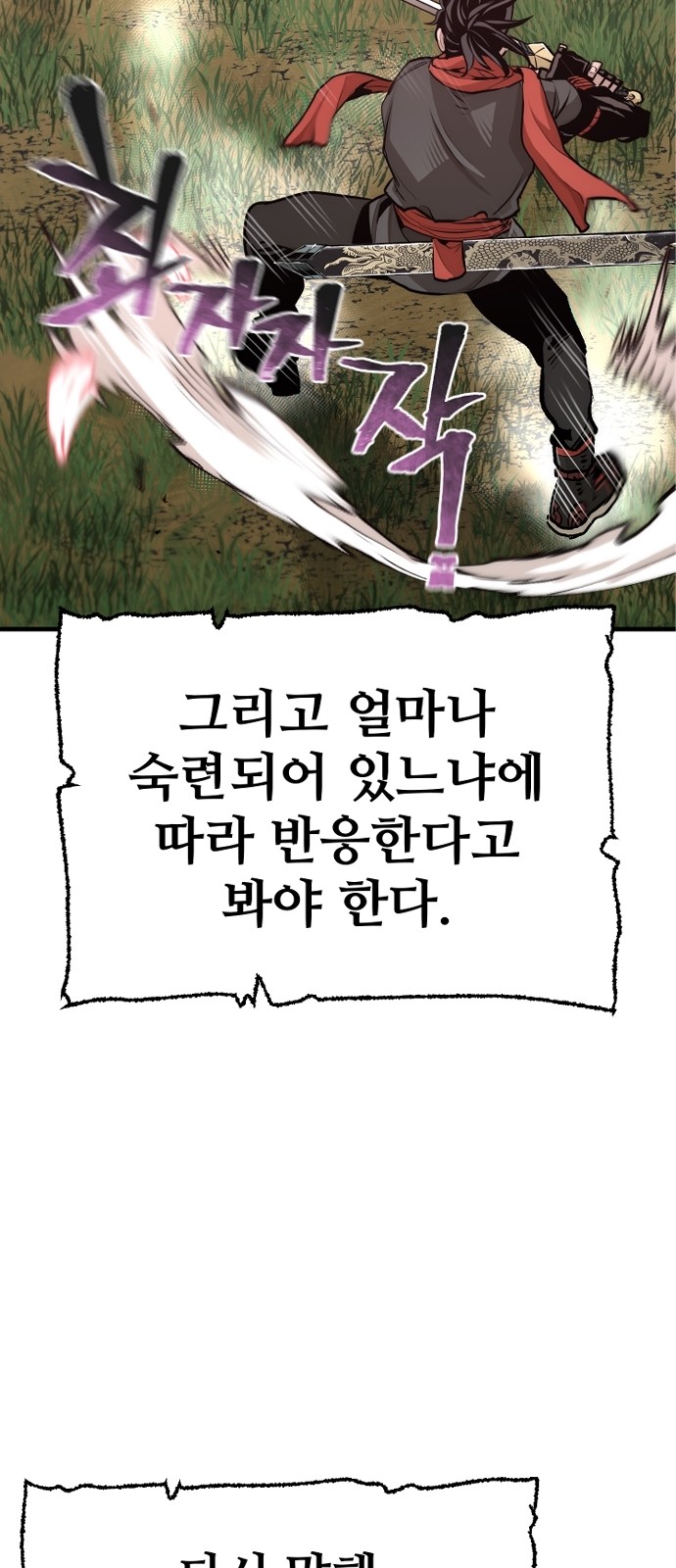 109 페이지