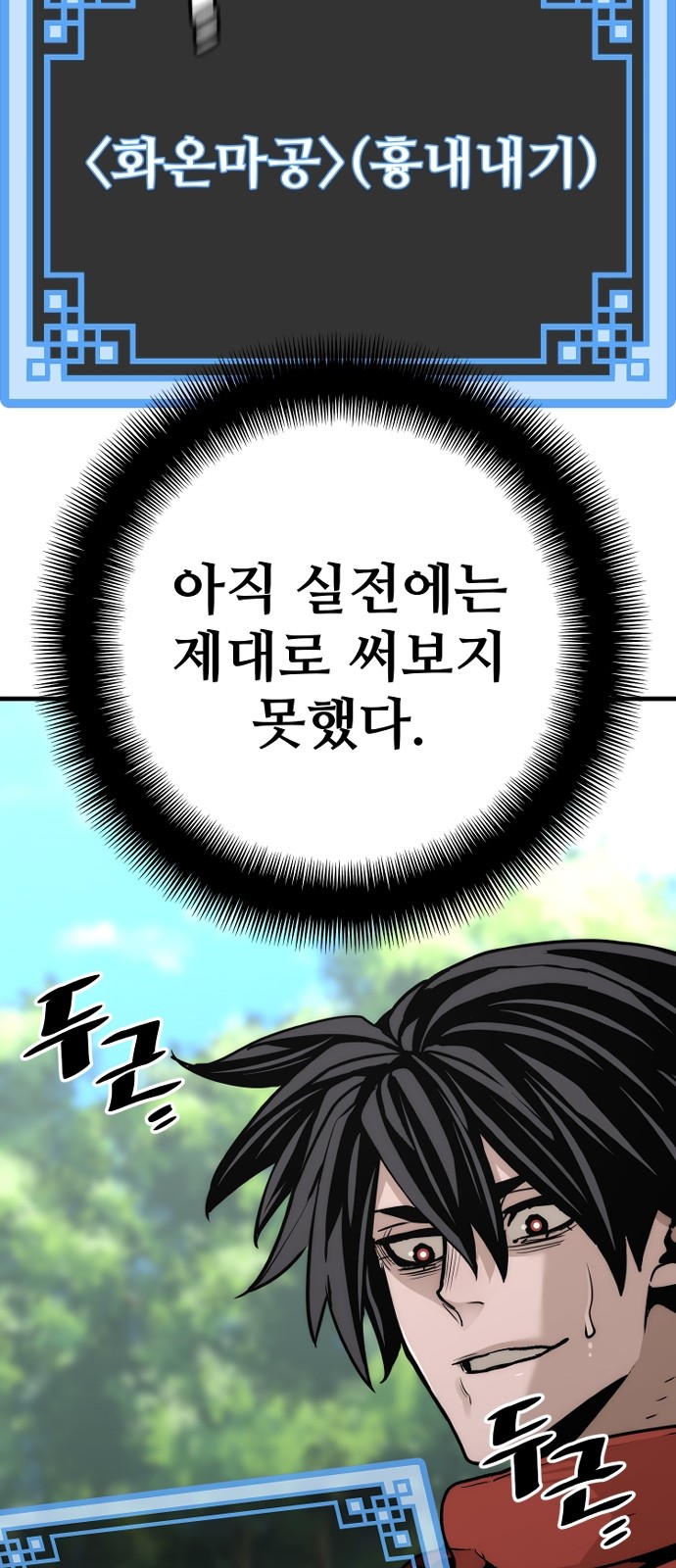 113 페이지
