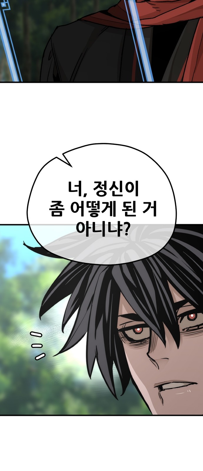 114 페이지