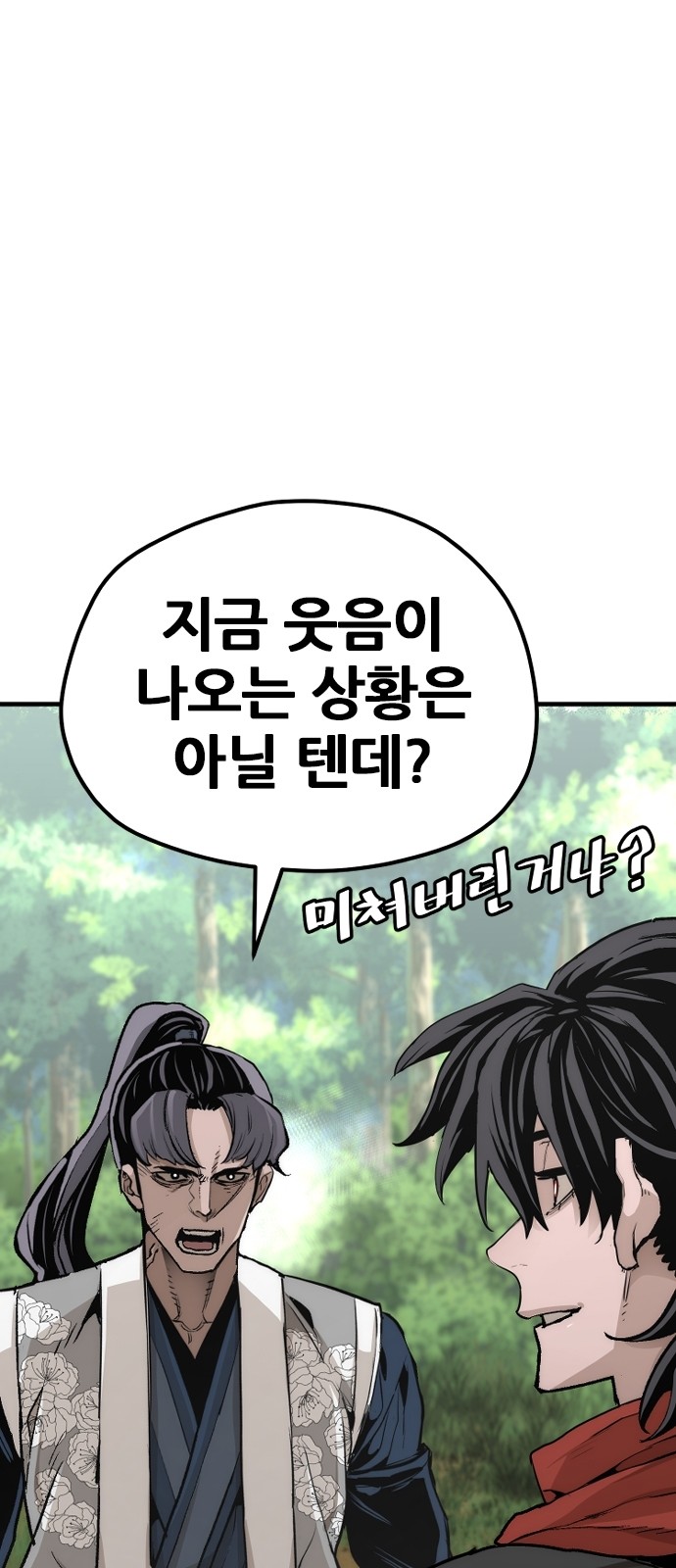 115 페이지