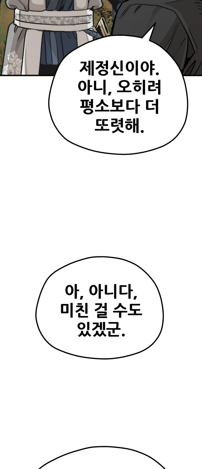 116 페이지