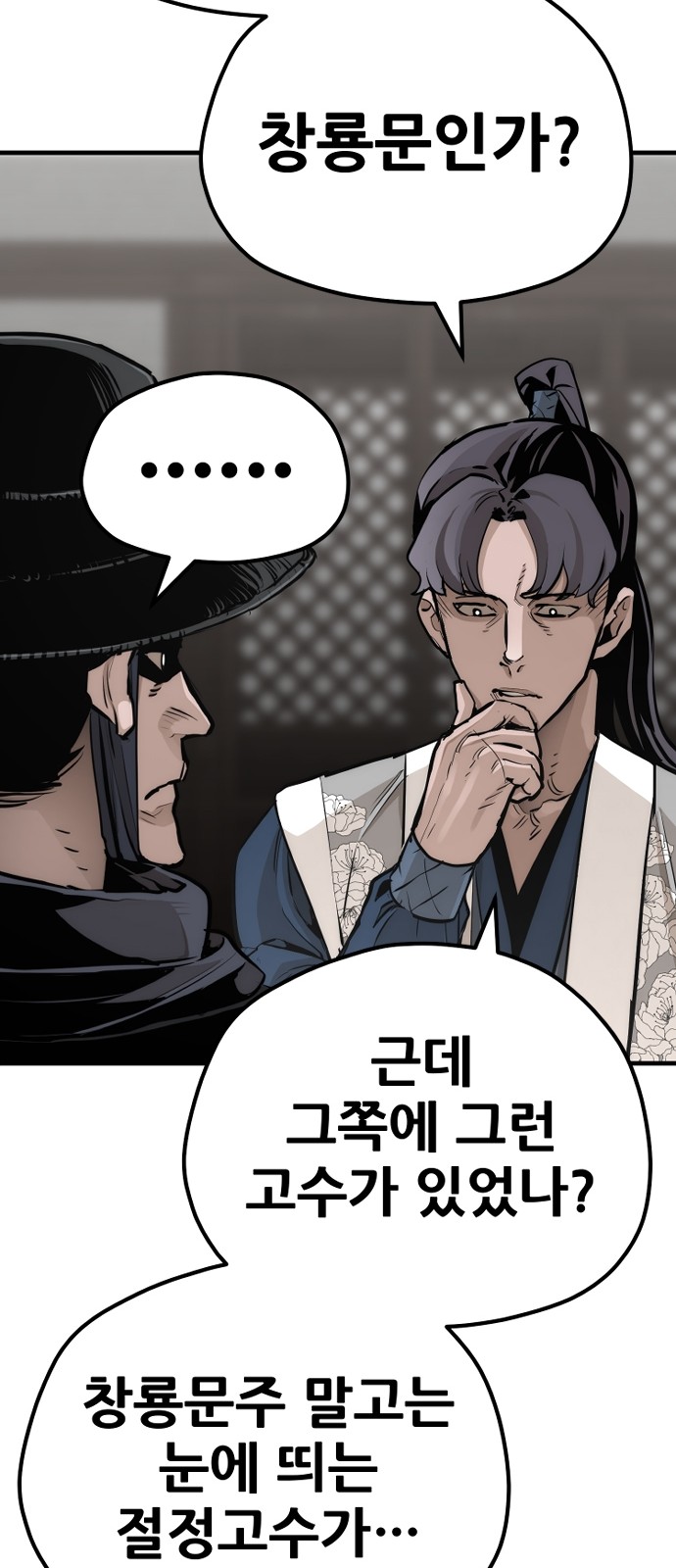 47 페이지