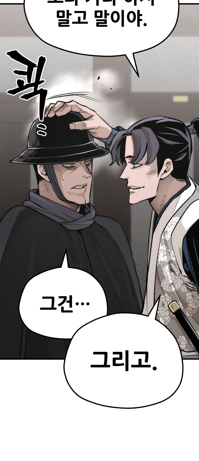 60 페이지