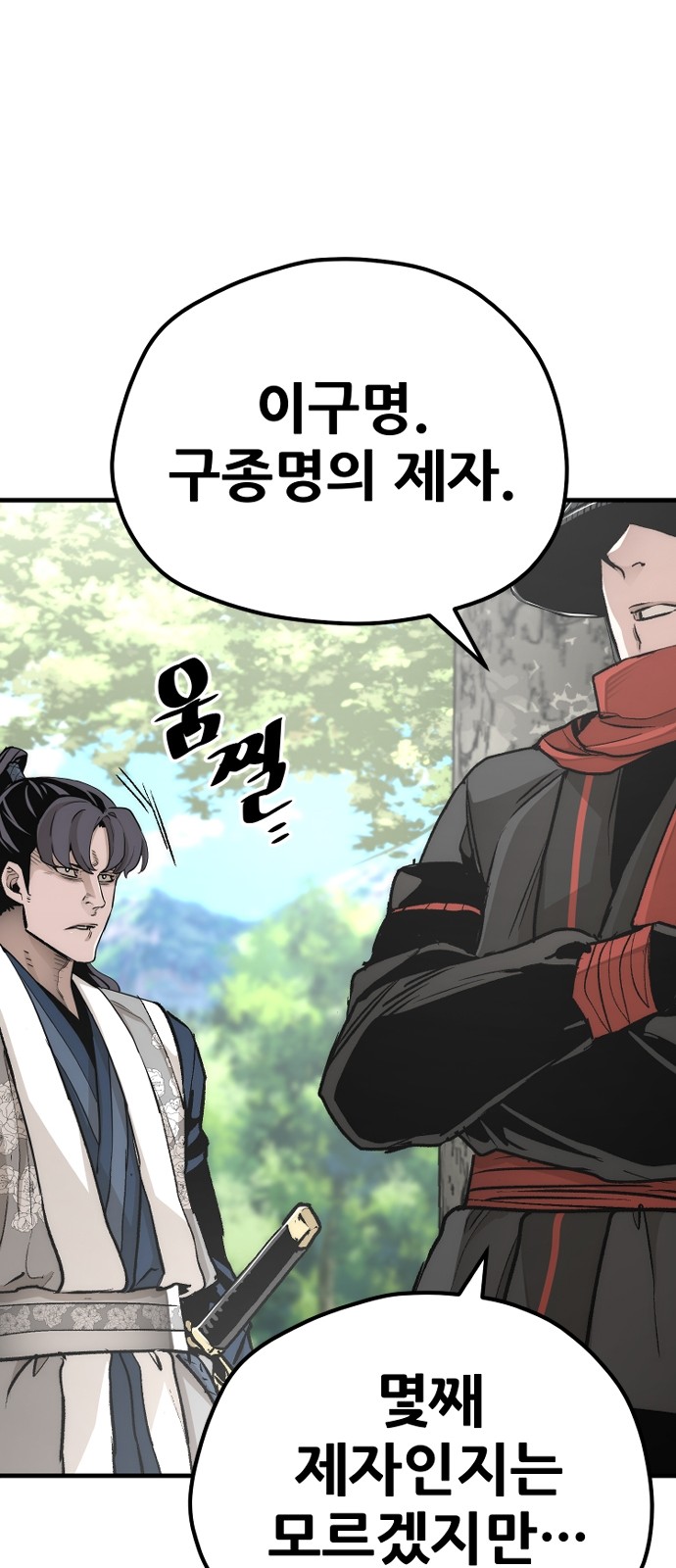 74 페이지