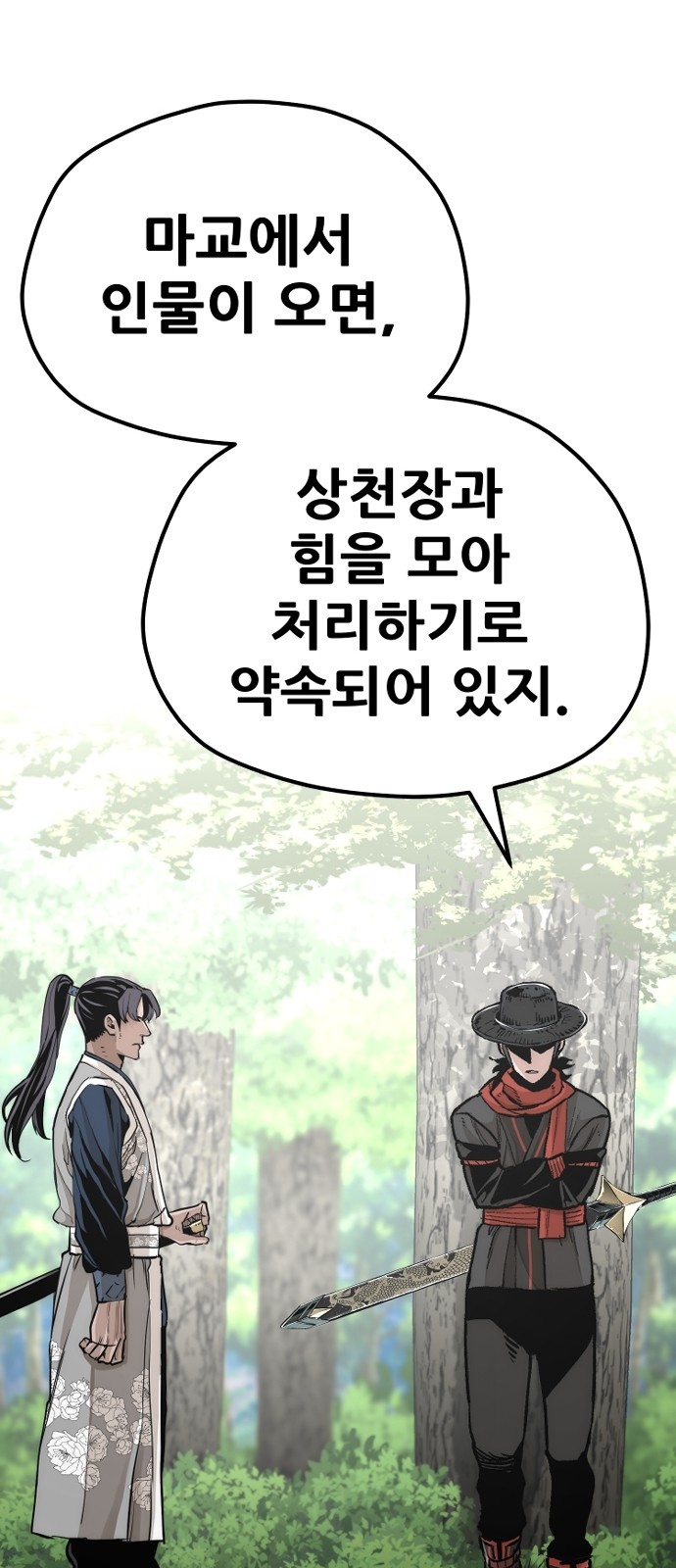 76 페이지