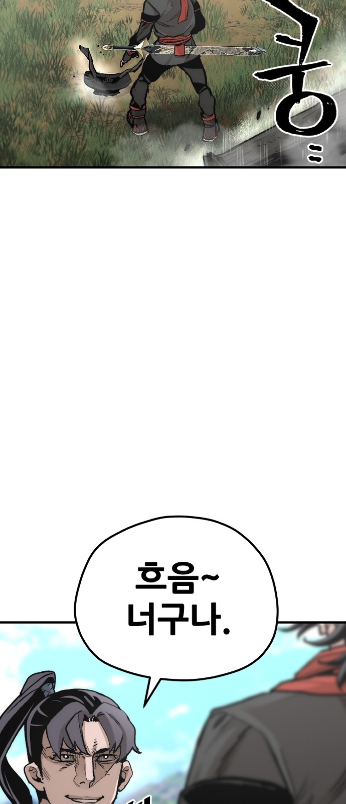 83 페이지