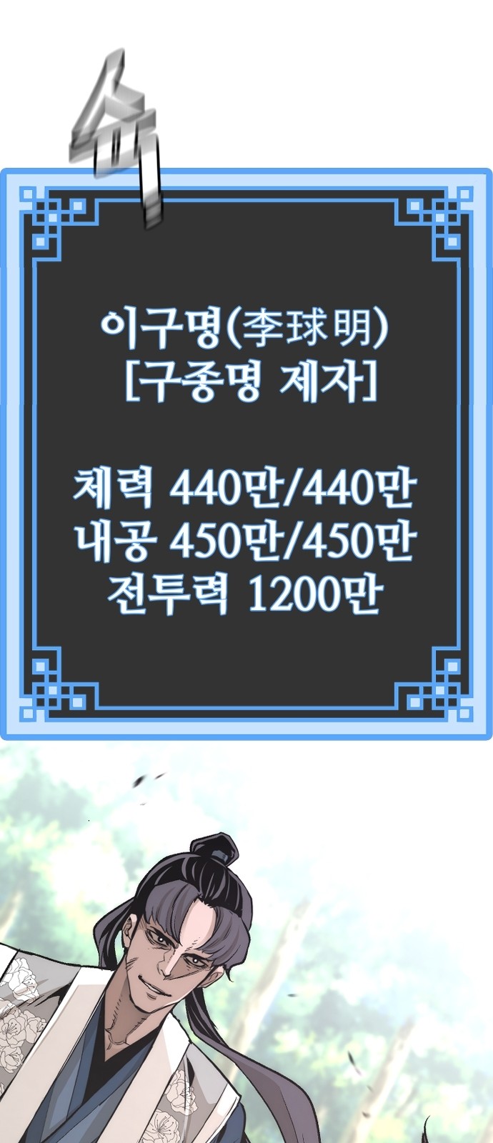 86 페이지