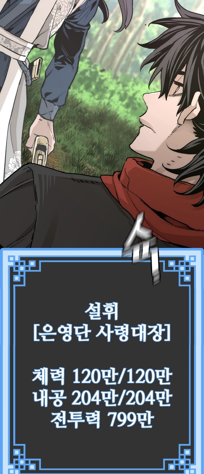 87 페이지