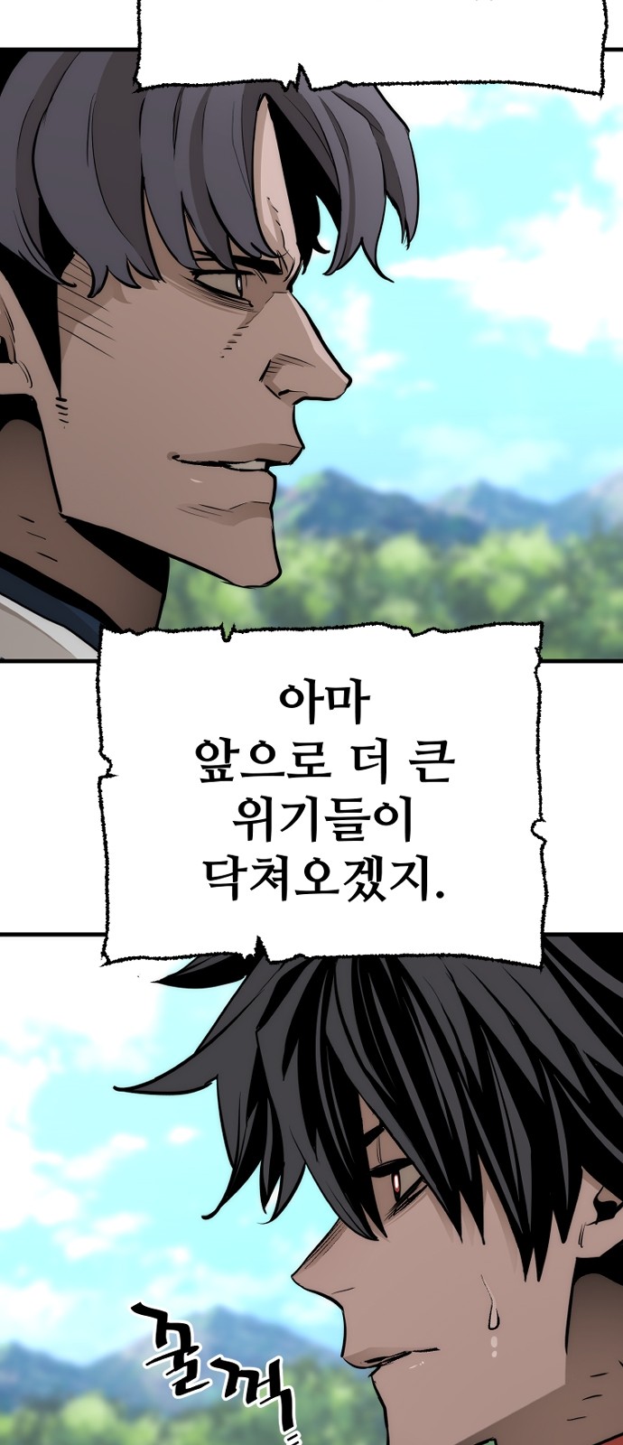 89 페이지