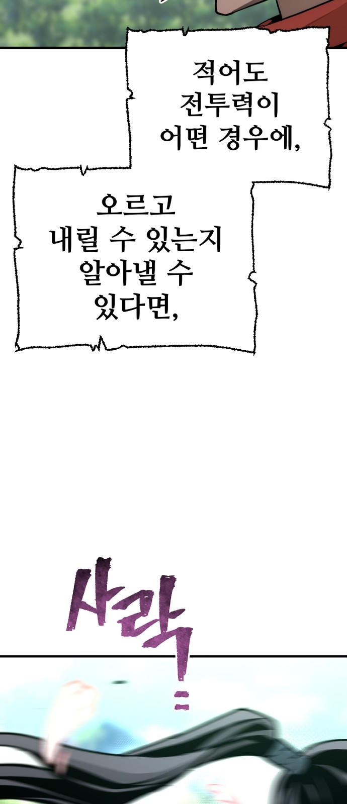 90 페이지