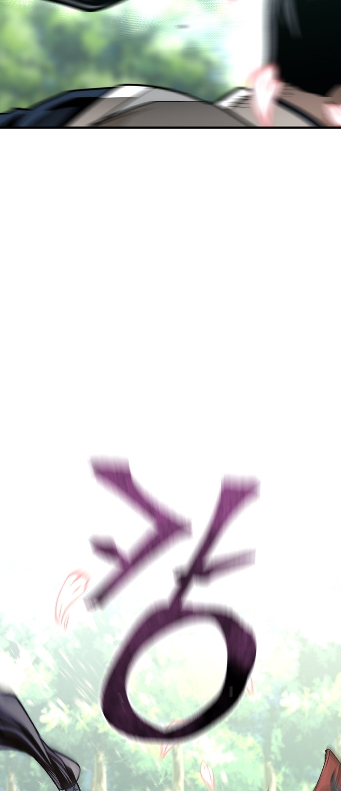 91 페이지