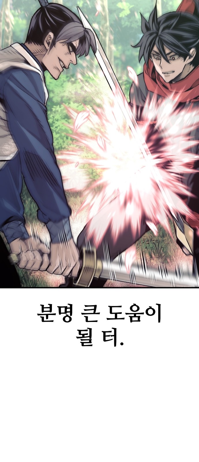92 페이지