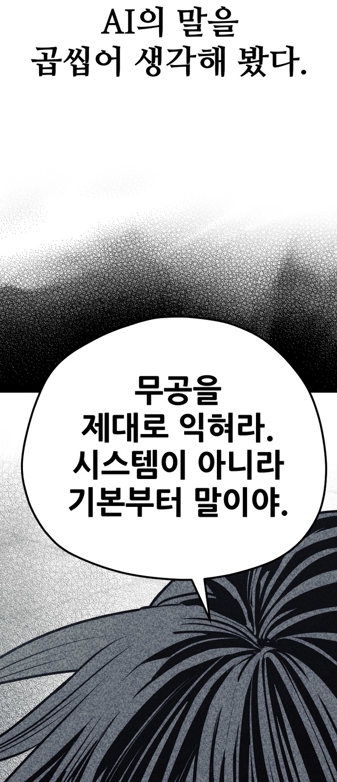 93 페이지