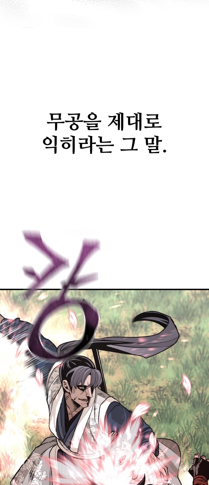 95 페이지