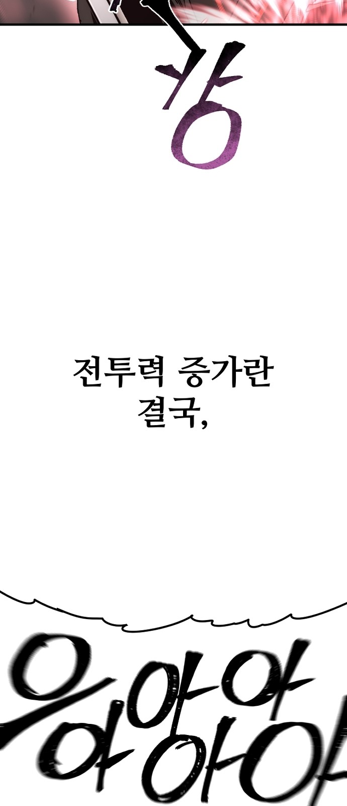 98 페이지