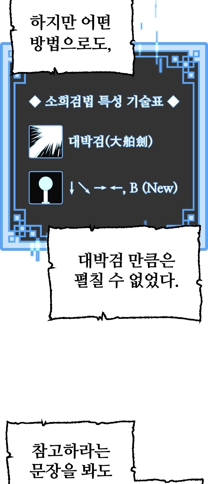 23 페이지