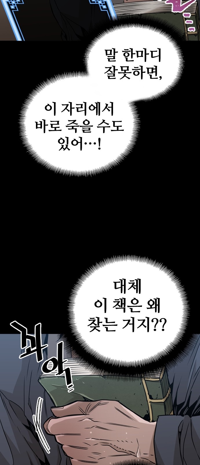 56 페이지