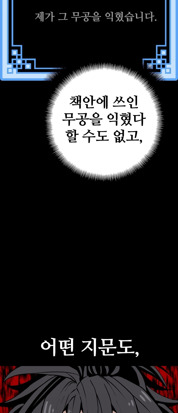 58 페이지