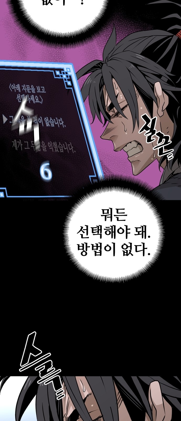 61 페이지