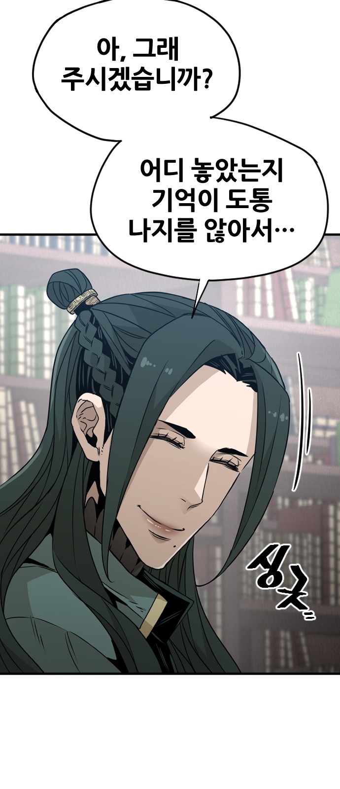71 페이지