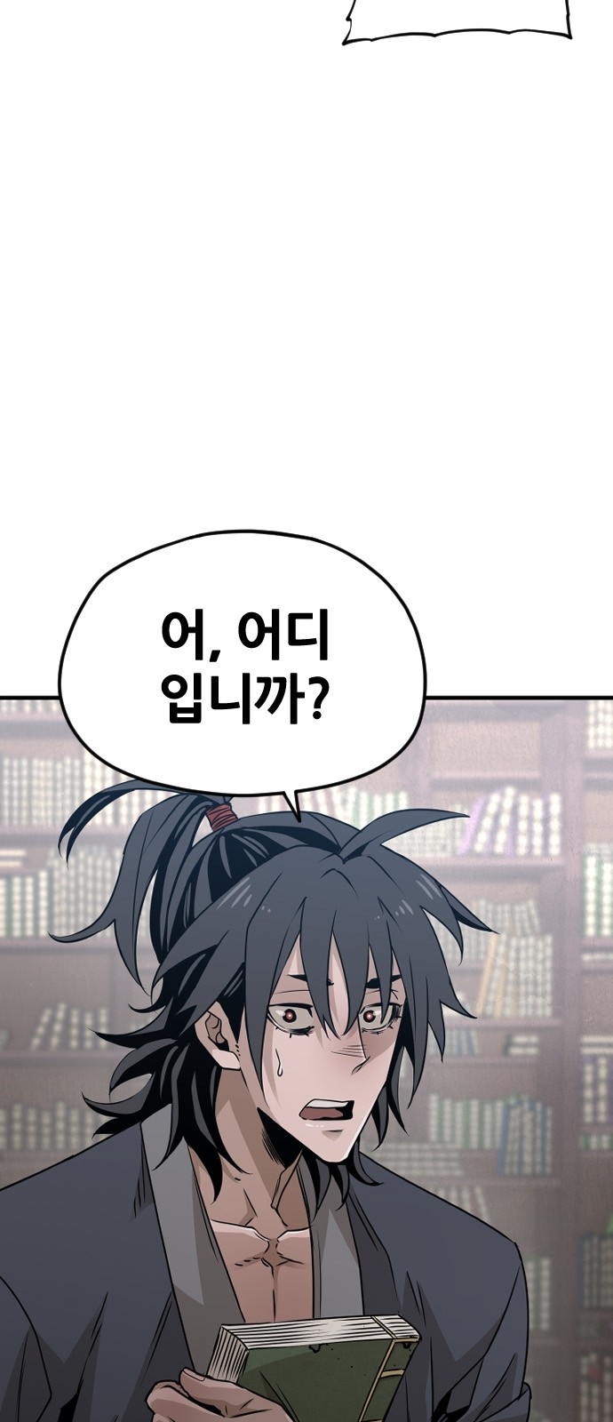 77 페이지