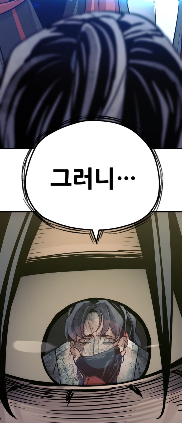 102 페이지