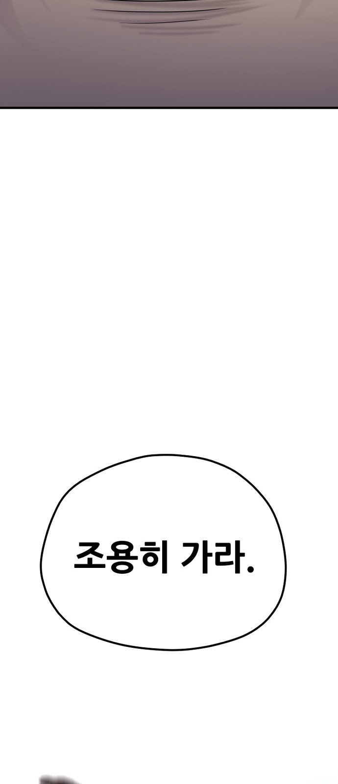 103 페이지