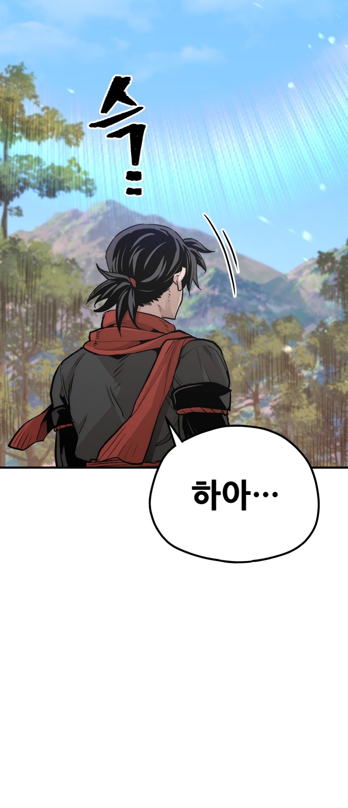 105 페이지