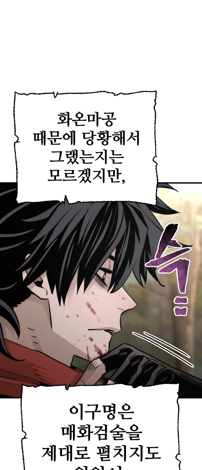 107 페이지