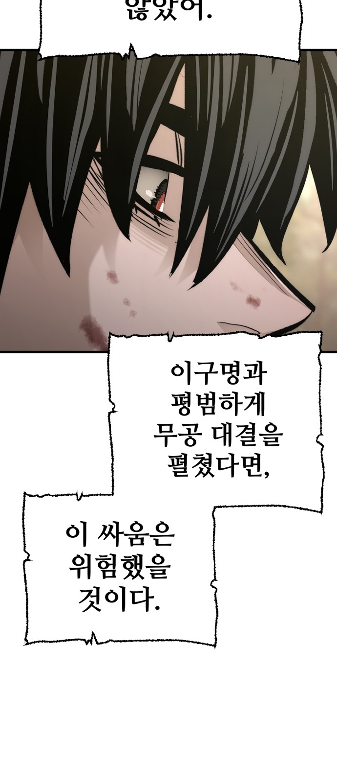 108 페이지
