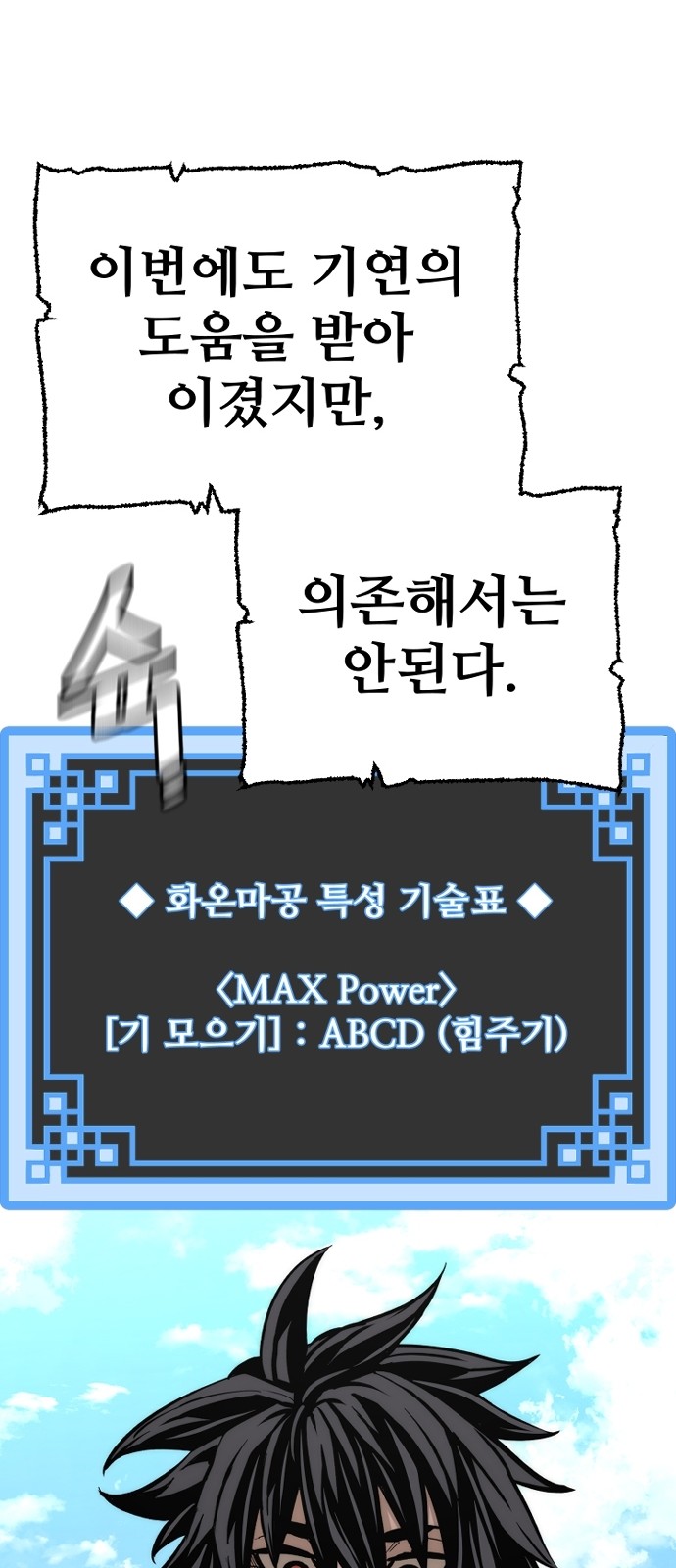 109 페이지