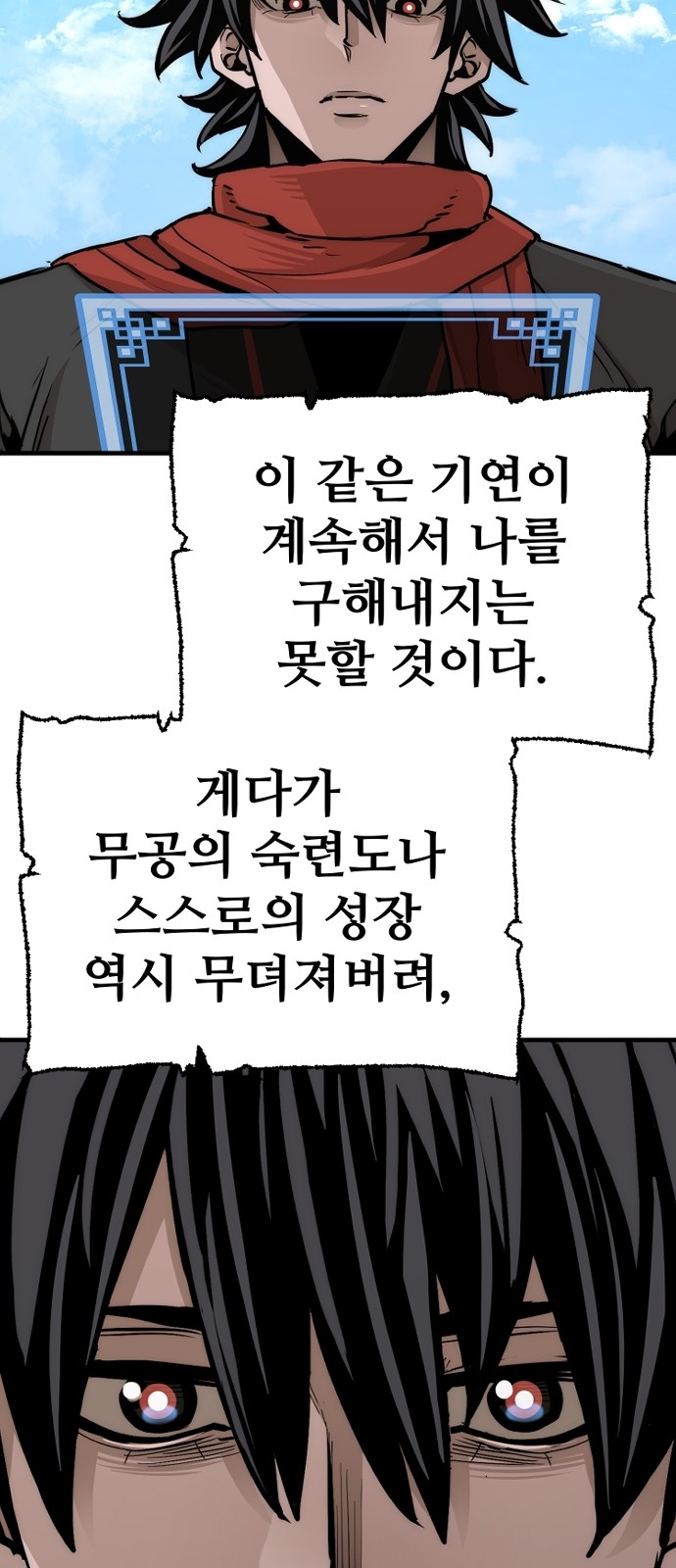 110 페이지