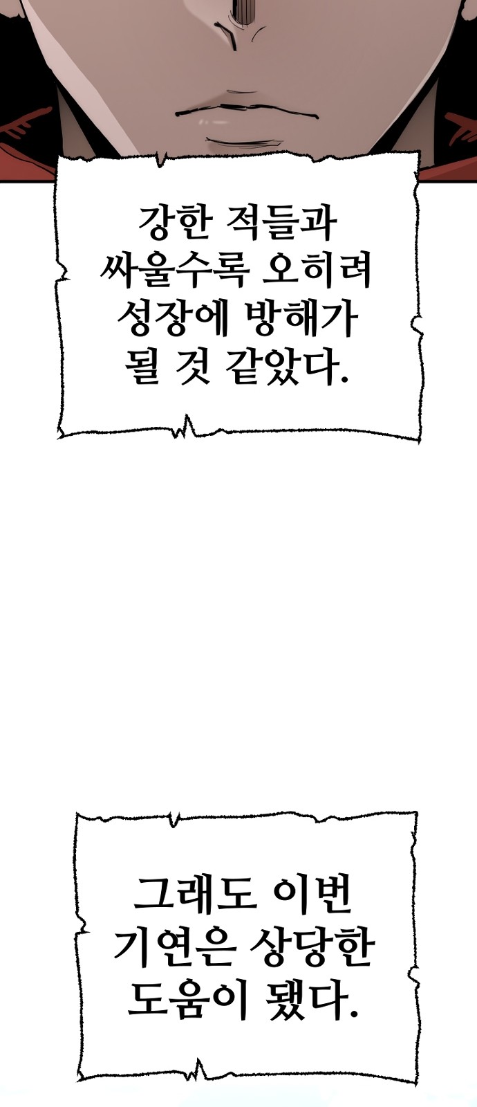 111 페이지