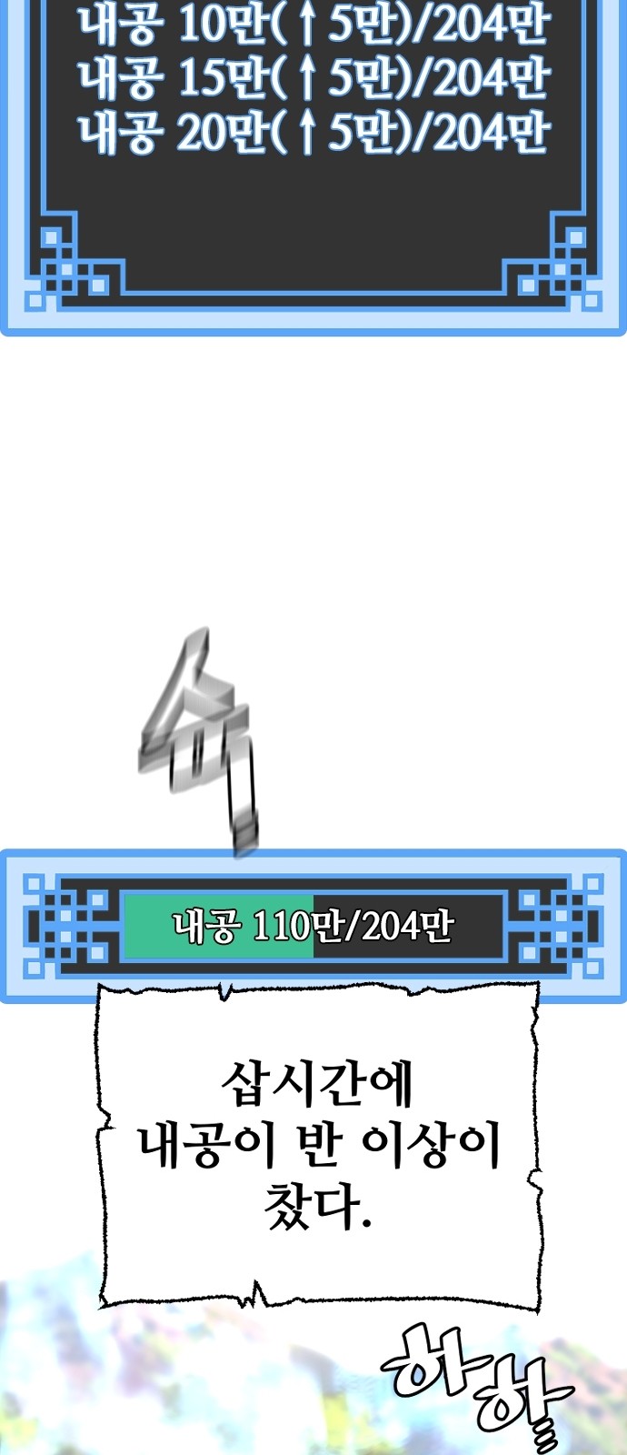 113 페이지