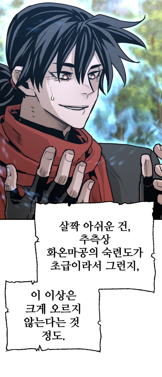 114 페이지