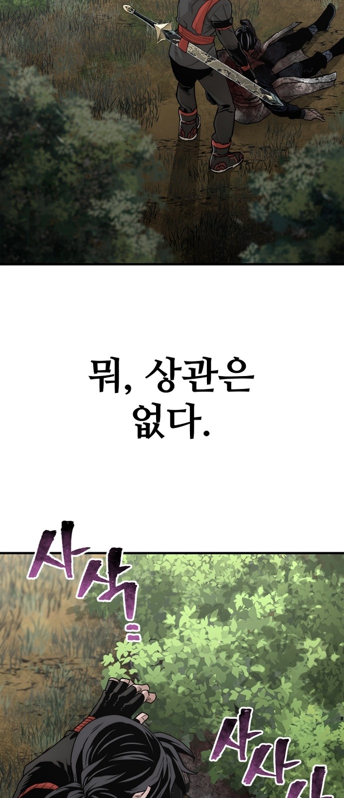 116 페이지