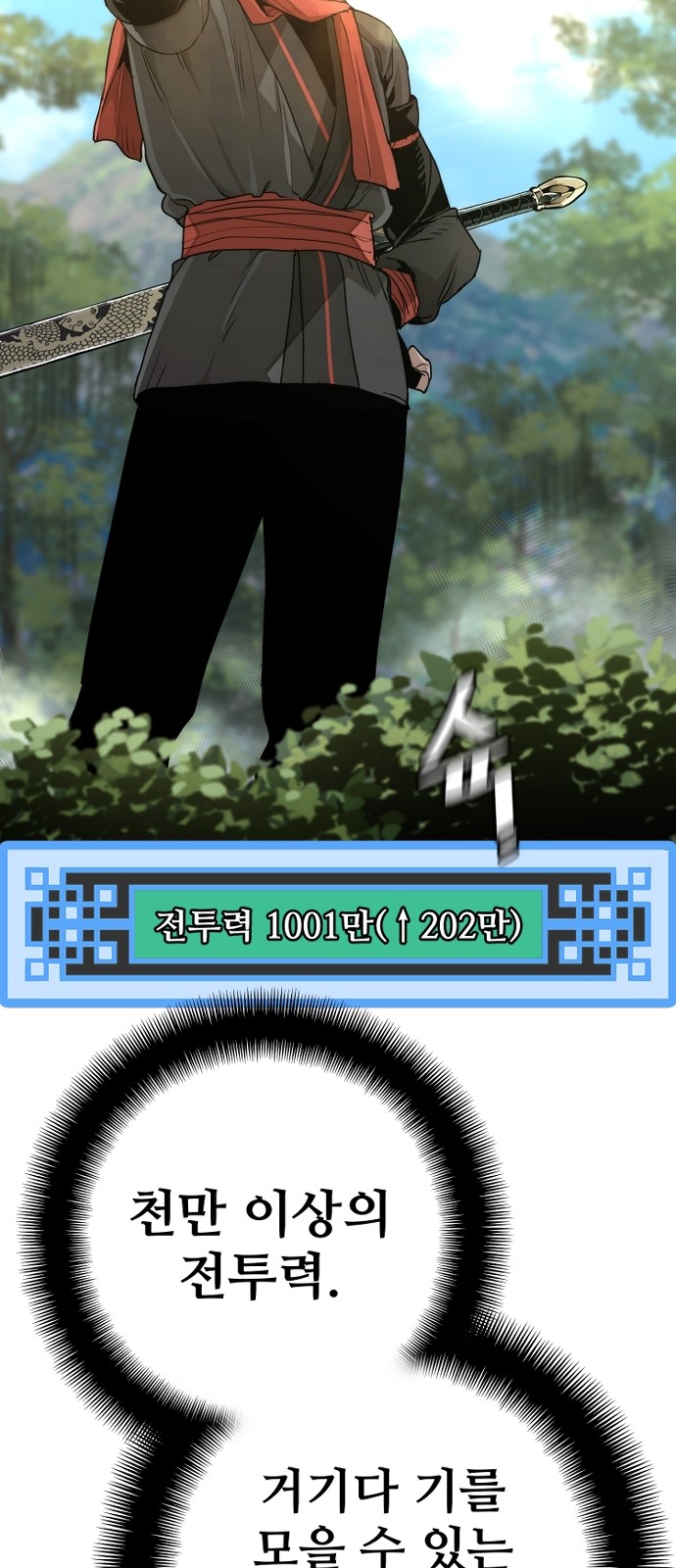 118 페이지