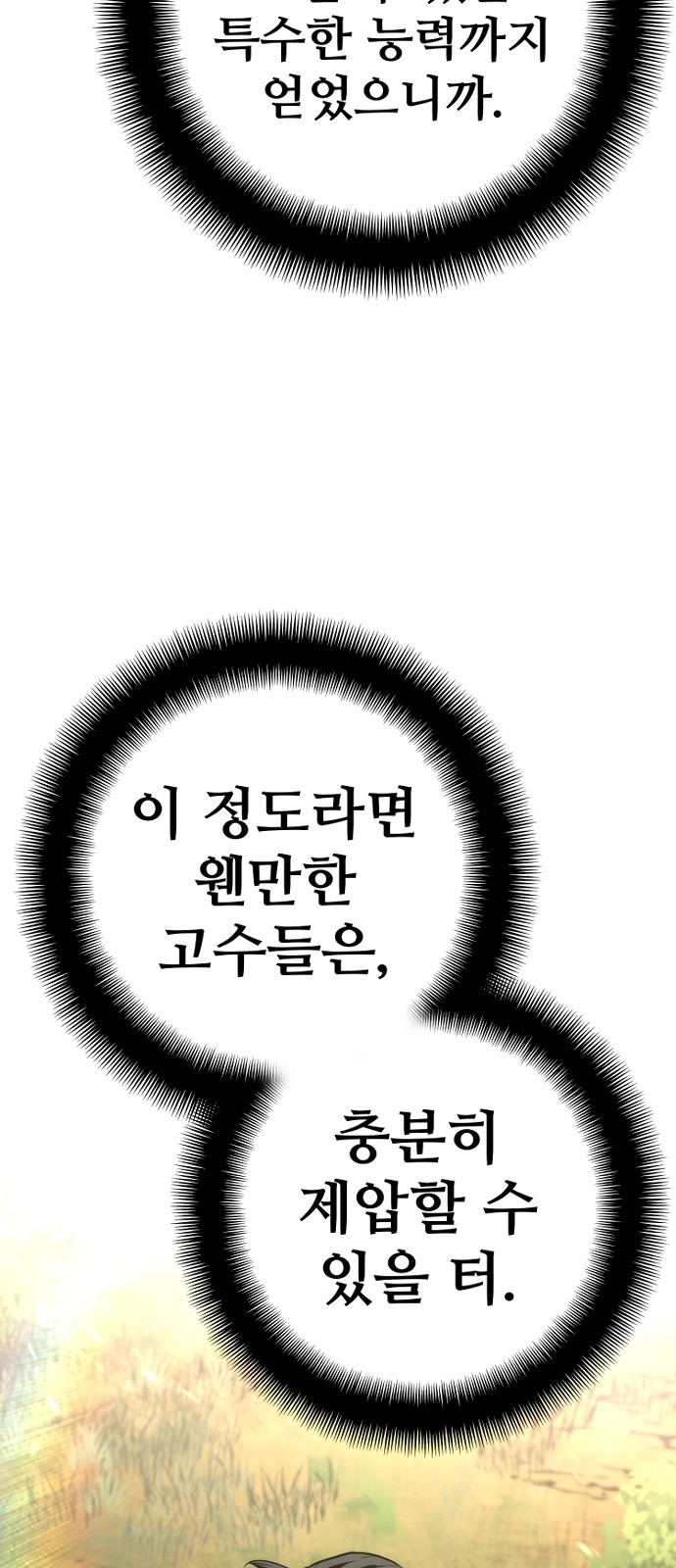 119 페이지