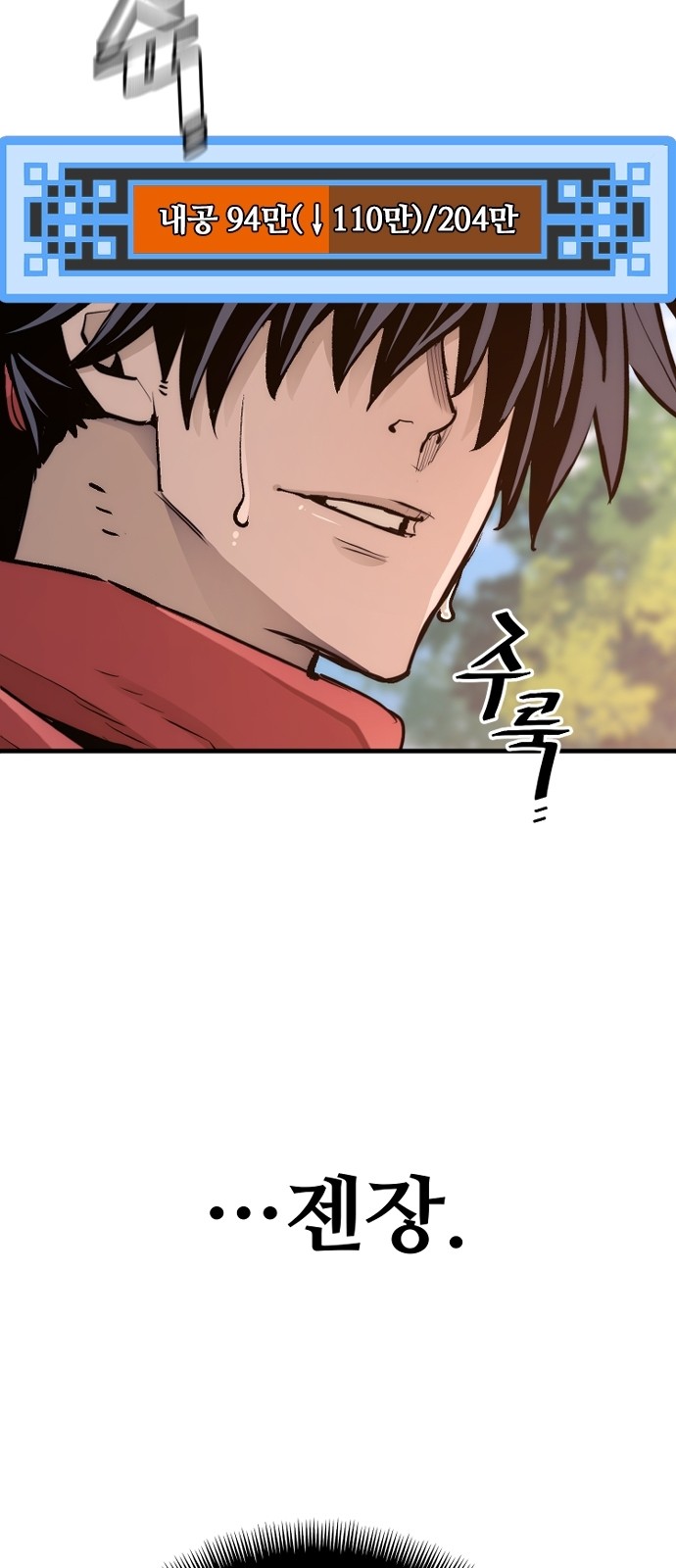 24 페이지