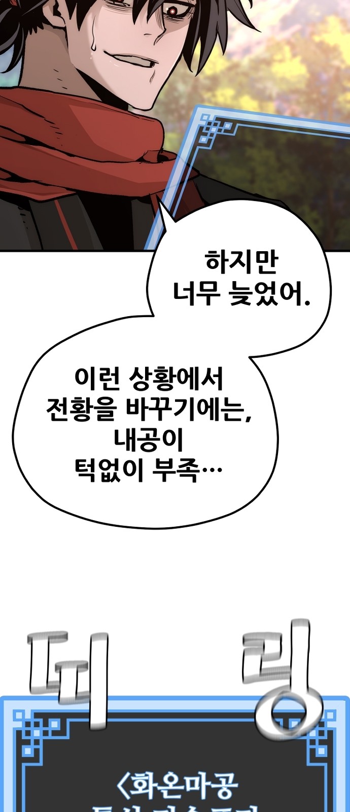 53 페이지