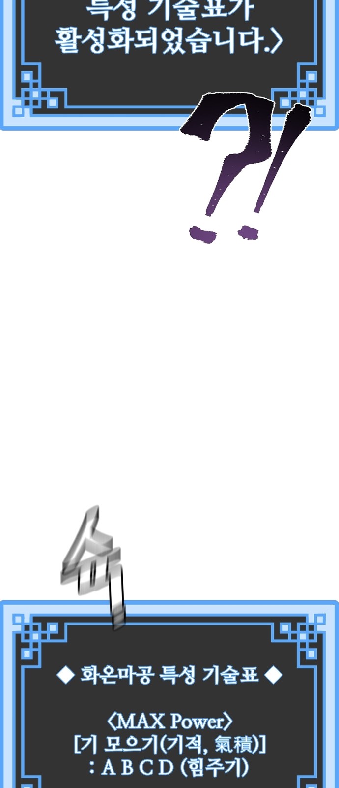 54 페이지