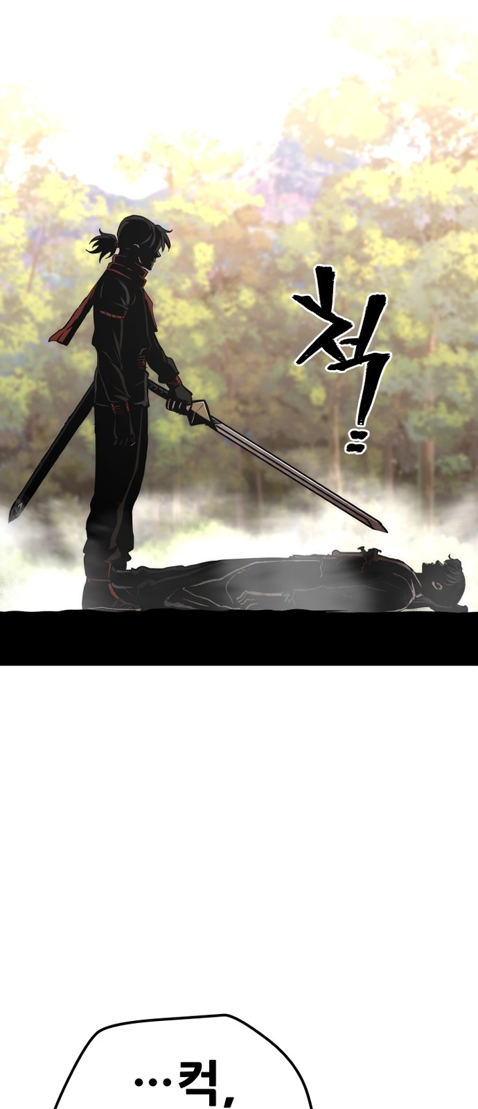 77 페이지