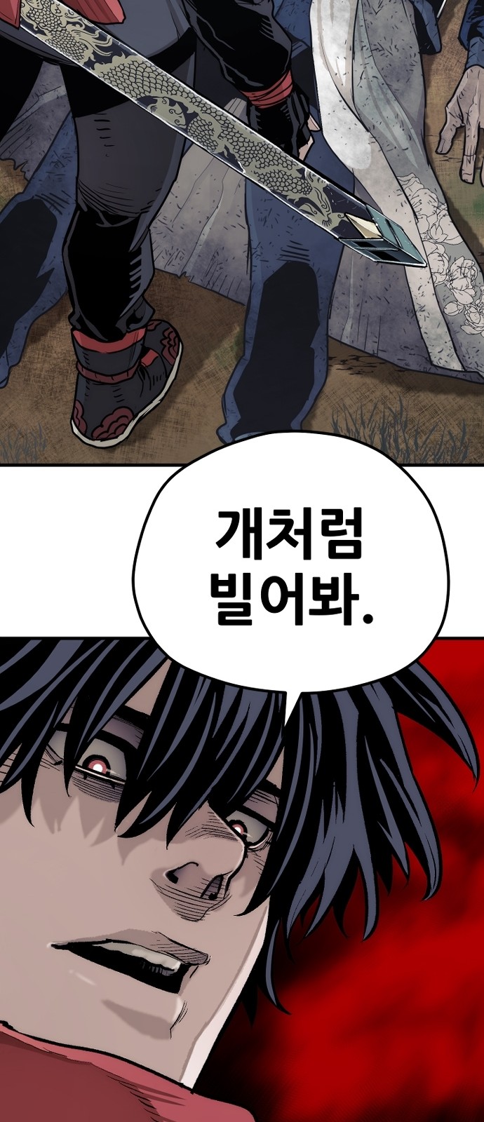 81 페이지